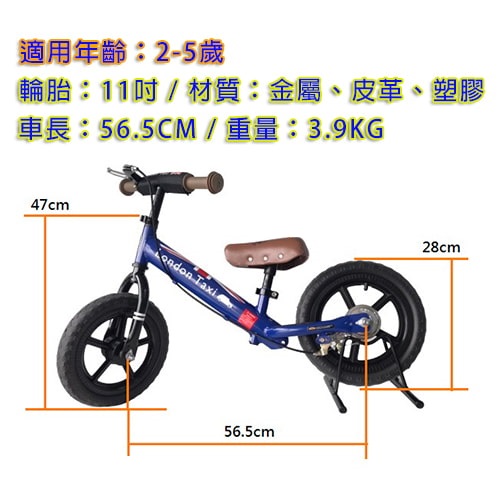 【英國 LONDON TAXI】幼兒滑步平衡車／ 學步車 ／滑步車-粉-租滑步車 (2)-PMn8X.jpg